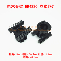 EC ER4220 Vertical 7 7 high frequency transformer skeleton bobbin bakelite skeleton EC ER42 core