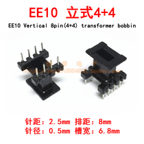 EE10 Vertical 4 4 high frequency transformer skeleton bobbin bakelite skeleton PC40 core