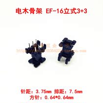 EF16 Vertical 3 3 high frequency transformer skeleton bobbin bakelite skeleton EF16 core