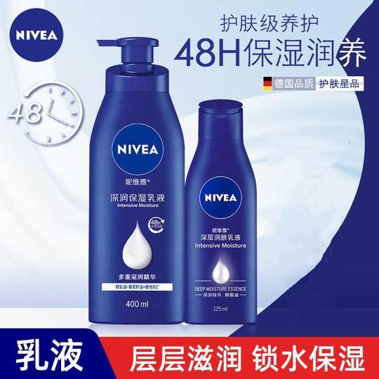 NIVEA Deep Moisturizing Body Lotion Essence Full Body Care Dry Moisturizing