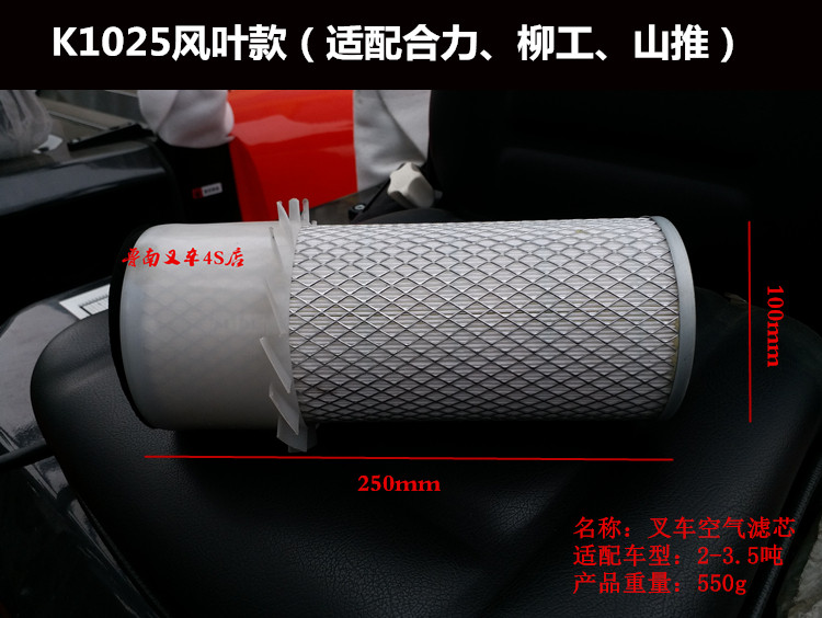 Купить Грузоподъёмное устройство Грузоподъемник Heli разделяет ...