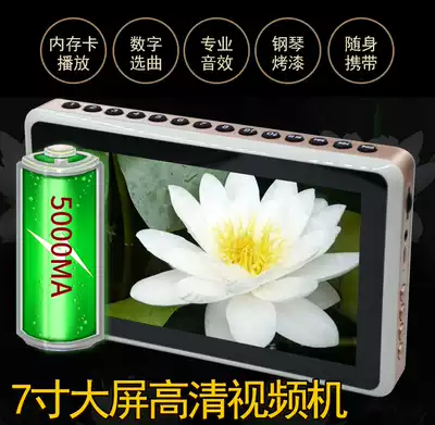 7-inch large screen video machine children's animation card HD with subtitles singing machine charging card portable manufacturers