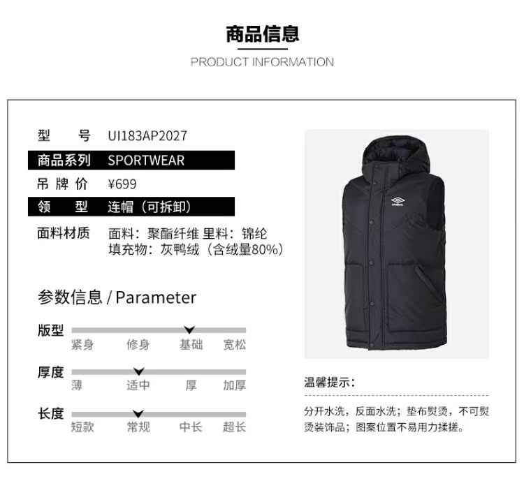 Umbro yinbao mùa đông mới nhẹ và ấm thể thao xuống áo vest nam xuống áo khoác UI183AP2027 áo ba lỗ nữ the thao