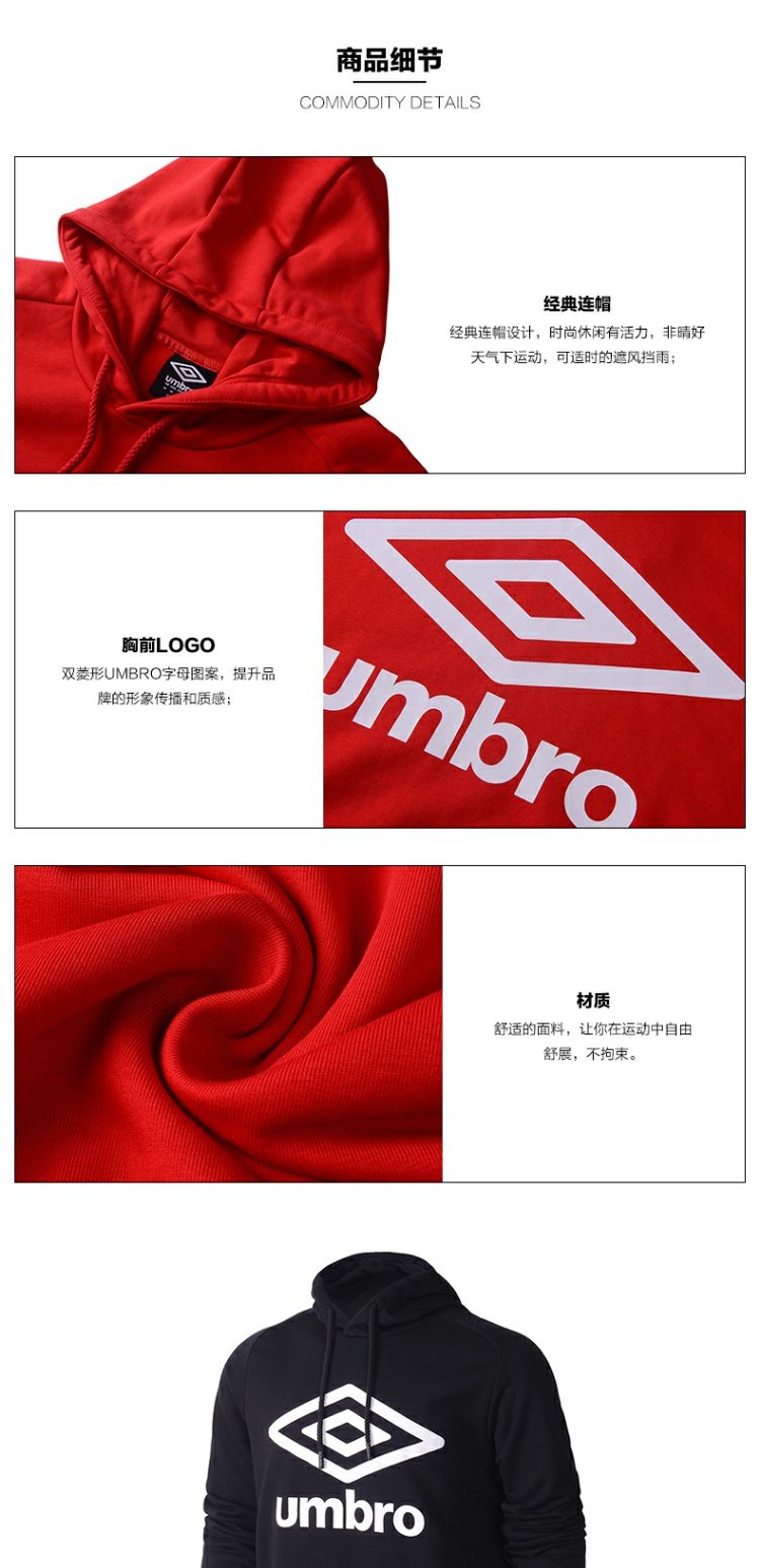 Umbro yinbao 2019 xuân hè mới áo len trùm đầu mới cho nam thể thao và áo khoác giải trí UO183AP2473 - Thể thao lông cừu / jumper áo thun nam tay dài