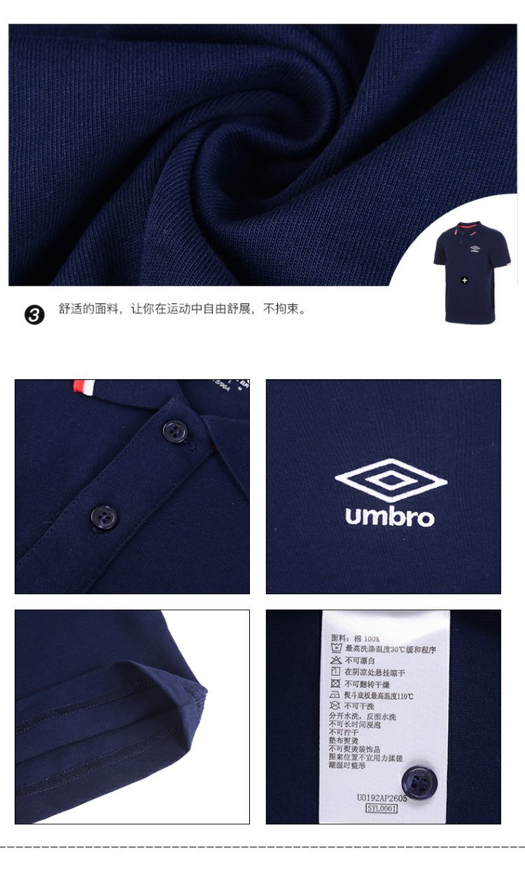 Umbro yinbao 2019 hè mới thể thao giản dị áo thun ngắn tay nam ve áo polo UO192AP2605 - Áo polo thể thao áo khoác polo