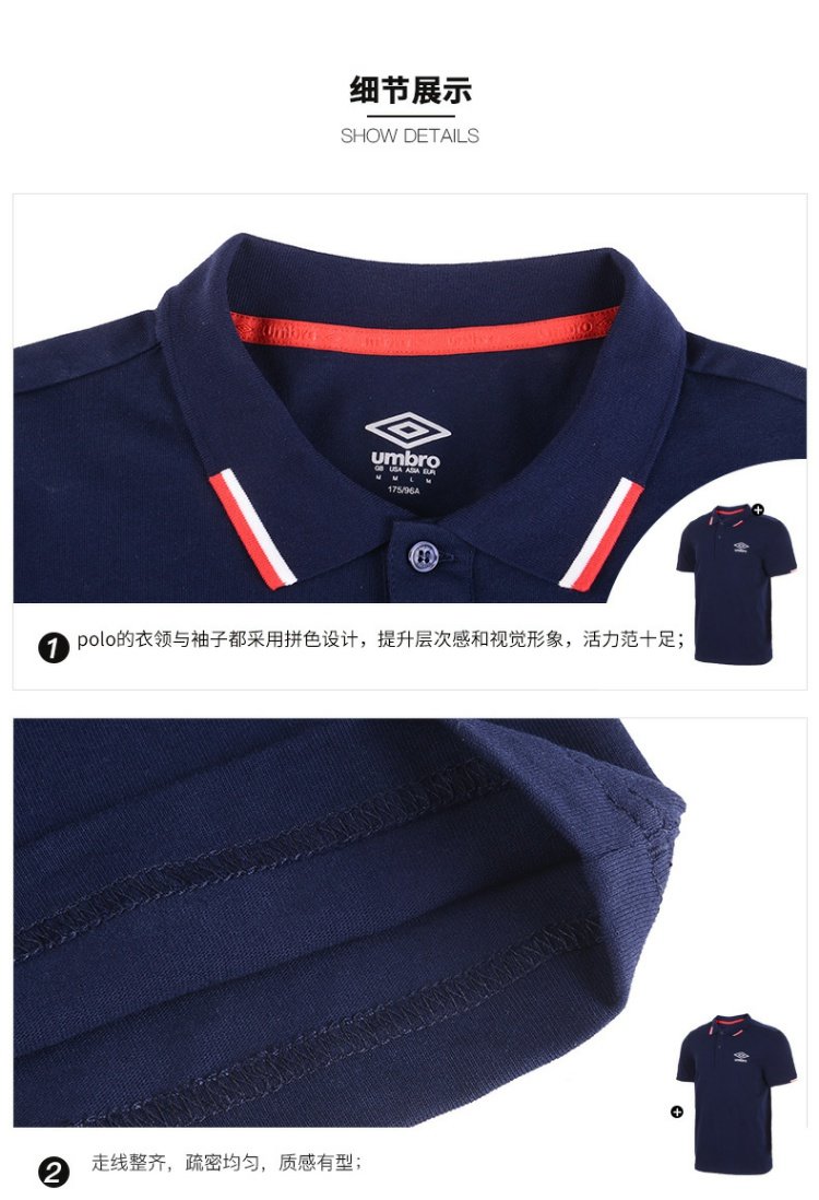Umbro yinbao 2019 hè mới thể thao giản dị áo thun ngắn tay nam ve áo polo UO192AP2605 - Áo polo thể thao áo khoác polo