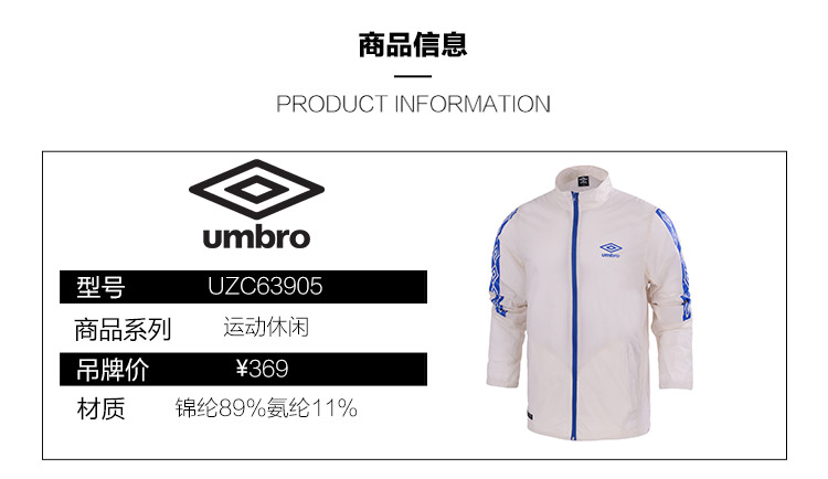 Umbro Yinbao người đàn ông mới của trùm đầu thể thao trench coat áo khoác giản dị áo khoác chuỗi kem chống nắng quần áo UZC63905 áo khoác gió đẹp