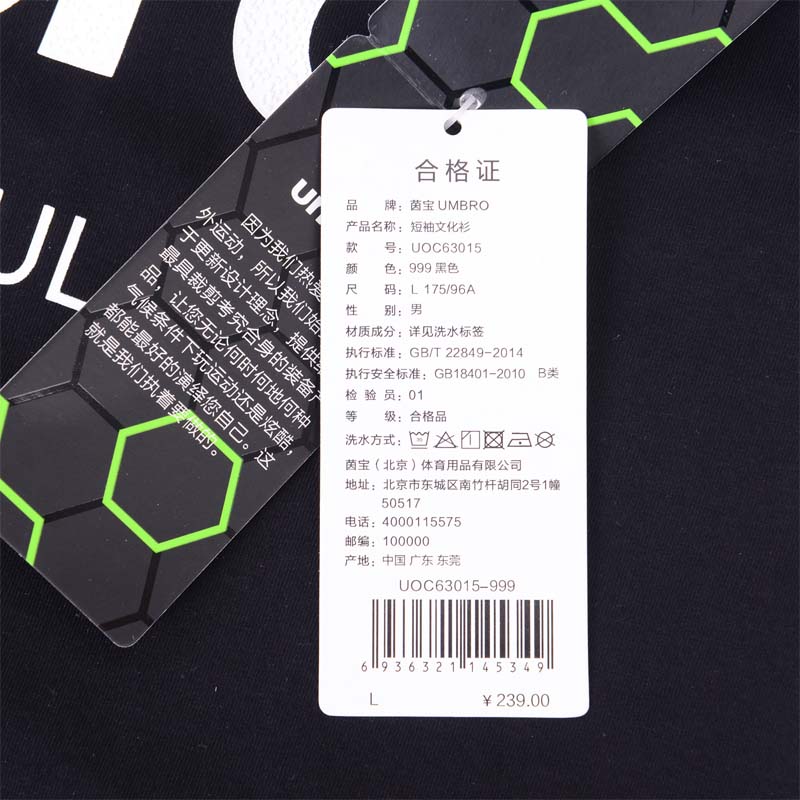 Umbro Yinbao mùa hè mới cho nam thể thao ngắn tay cổ tròn áo thun thể dục áo thun giản dị UOC63015 áo thun gym