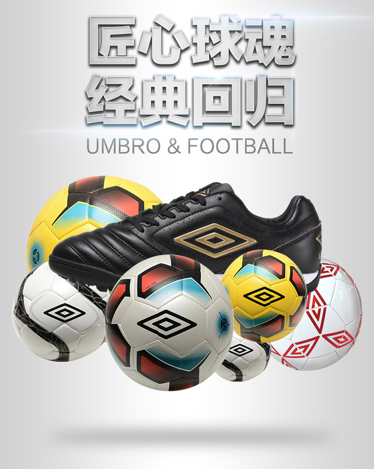 Umbro yinbao TF gãy móng giày bóng đá đế cao su nam cứng thoáng khí chống trượt thi đấu giày trượt UCB90145 giày the thao nam giá rẻ