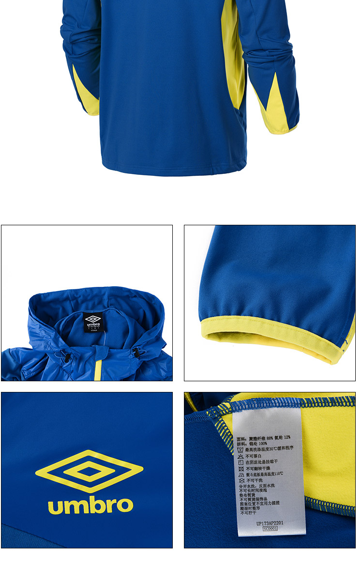 Áo khoác thể thao nam UMBRO Umbro áo khoác thể thao mới thường xuyên cộng với áo khoác mỏng UP173AP2201 - Áo gió thể thao áo khoác nam mỏng nhẹ
