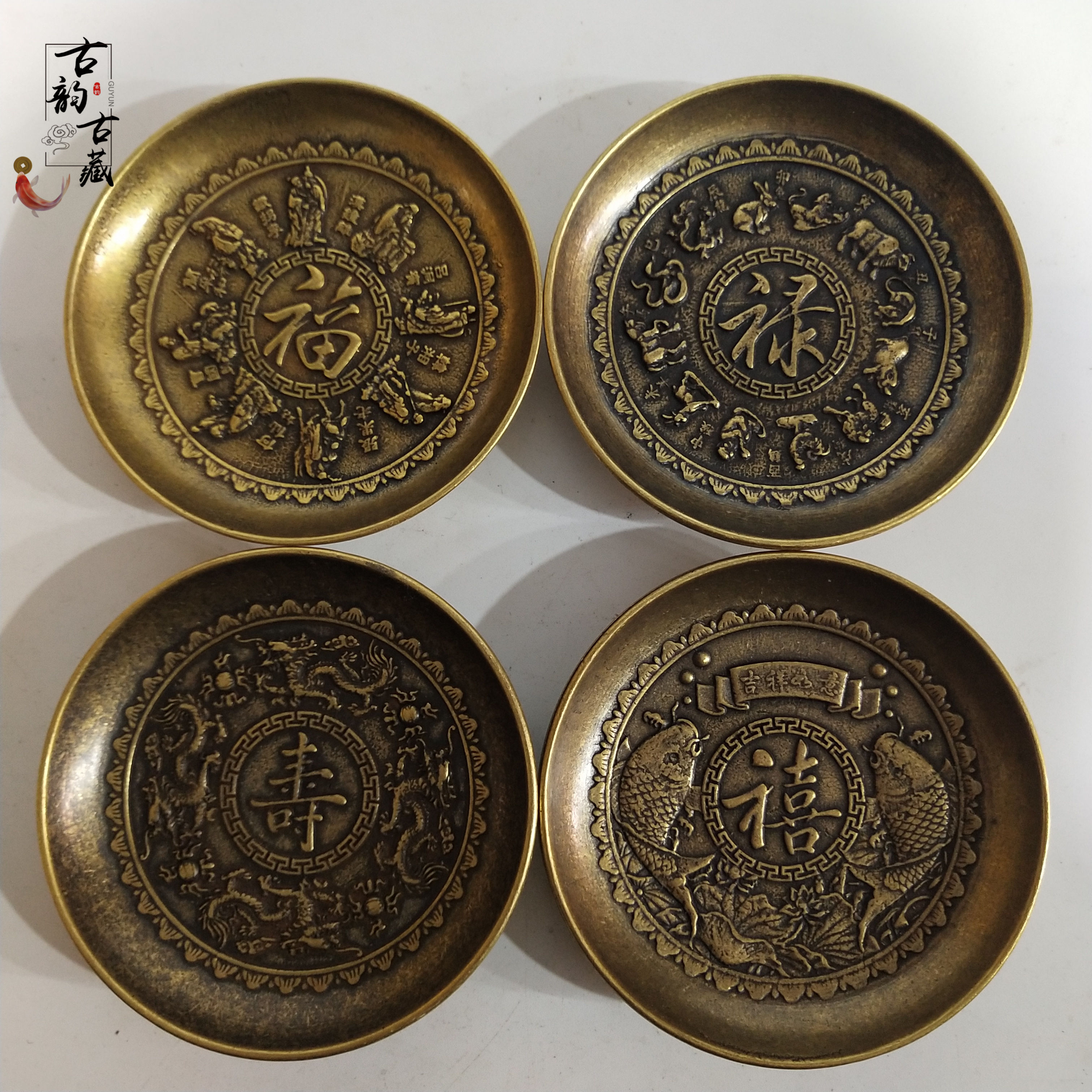 Antique antique Xuan bottom Fu Lu Shouxi small copper plate ornaments A set of retro copper plates Household coasters tea tray craft gift ornaments