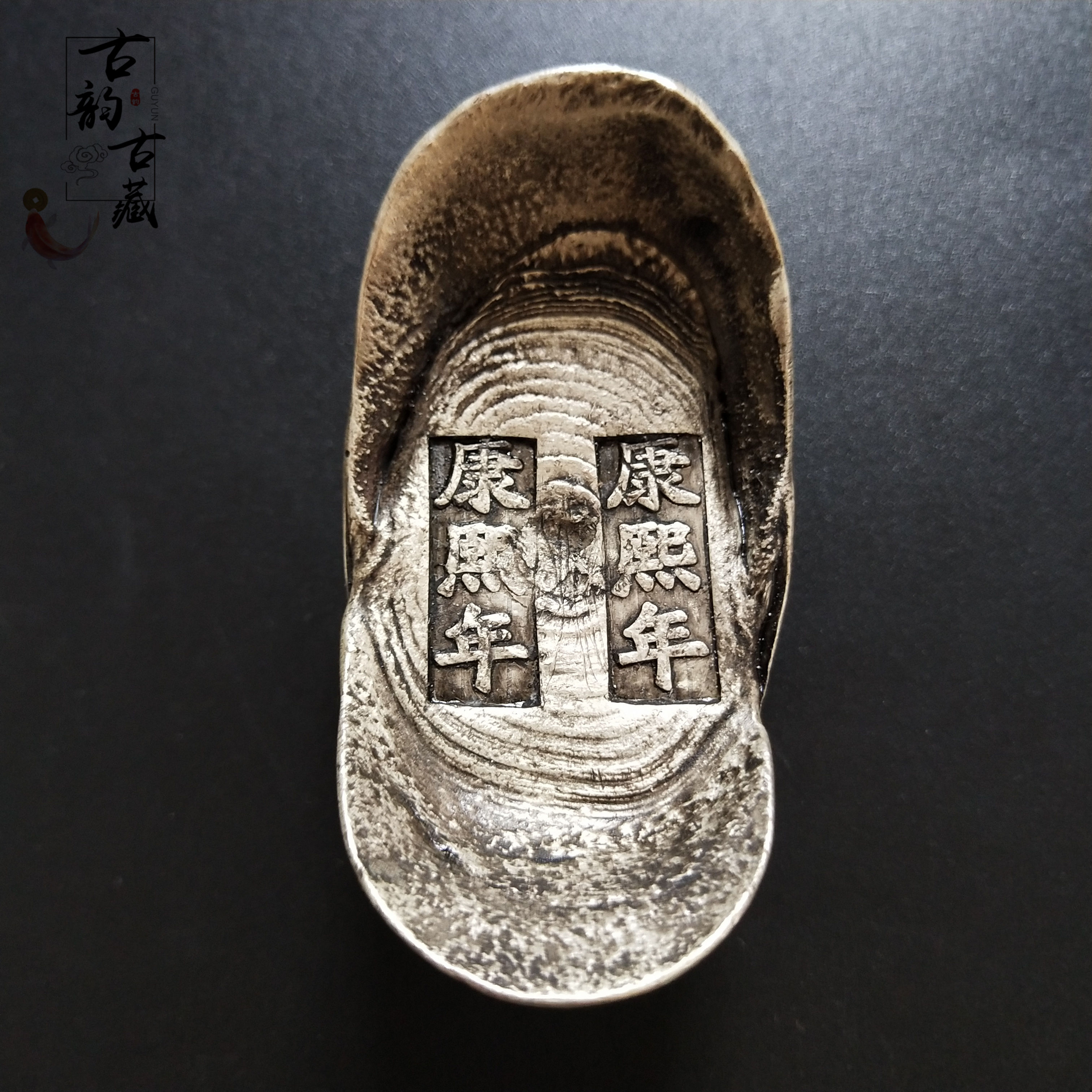 Antique antique copper silver ingot Kangxi Year silver ingot ornaments Lucky Imitation Qing Dynasty silver ingot Copper ingot Pure copper solid