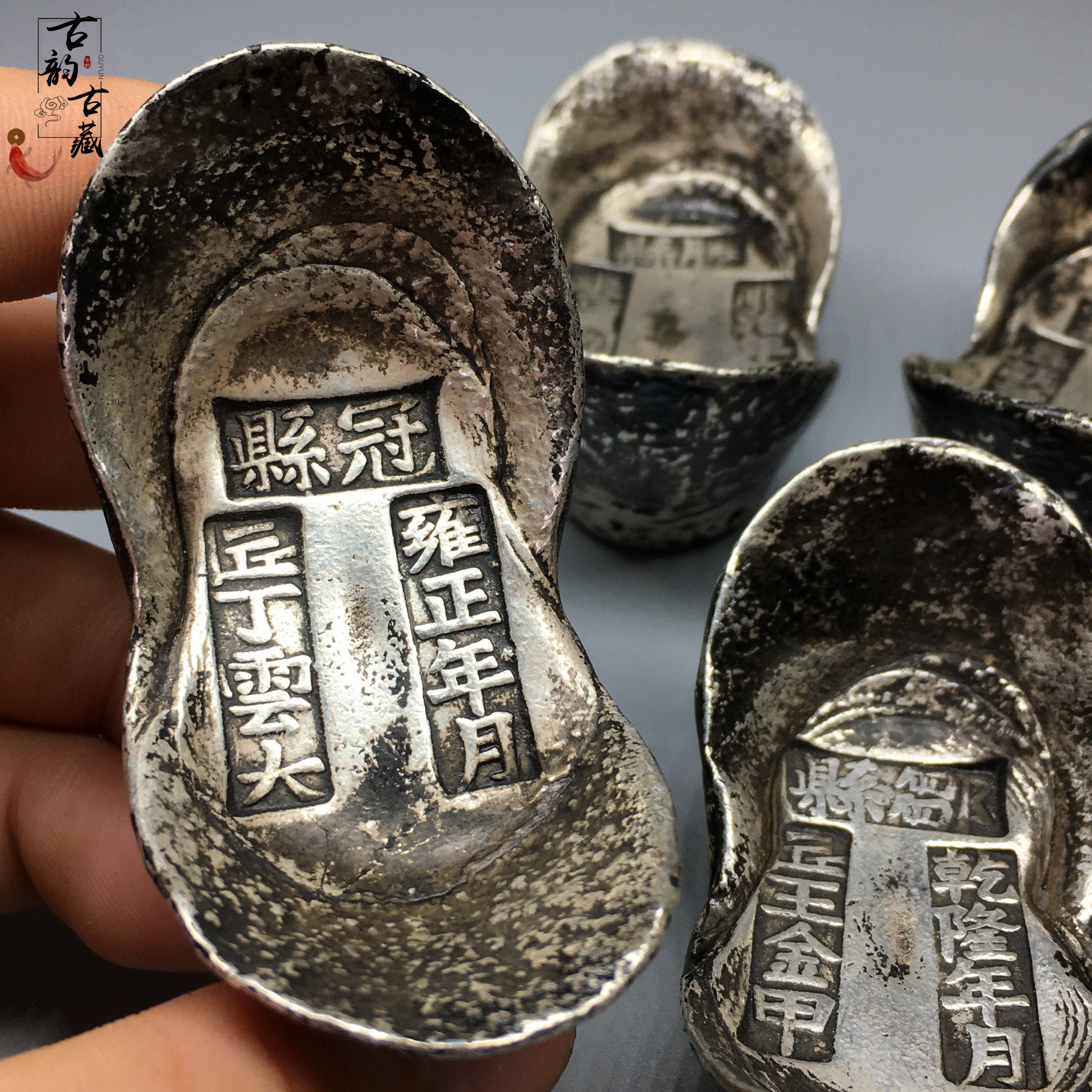銀元清代老銀錠收藏仿古銅元寶古玩順治康熙雍正乾隆五帝銀元寶銅擺件