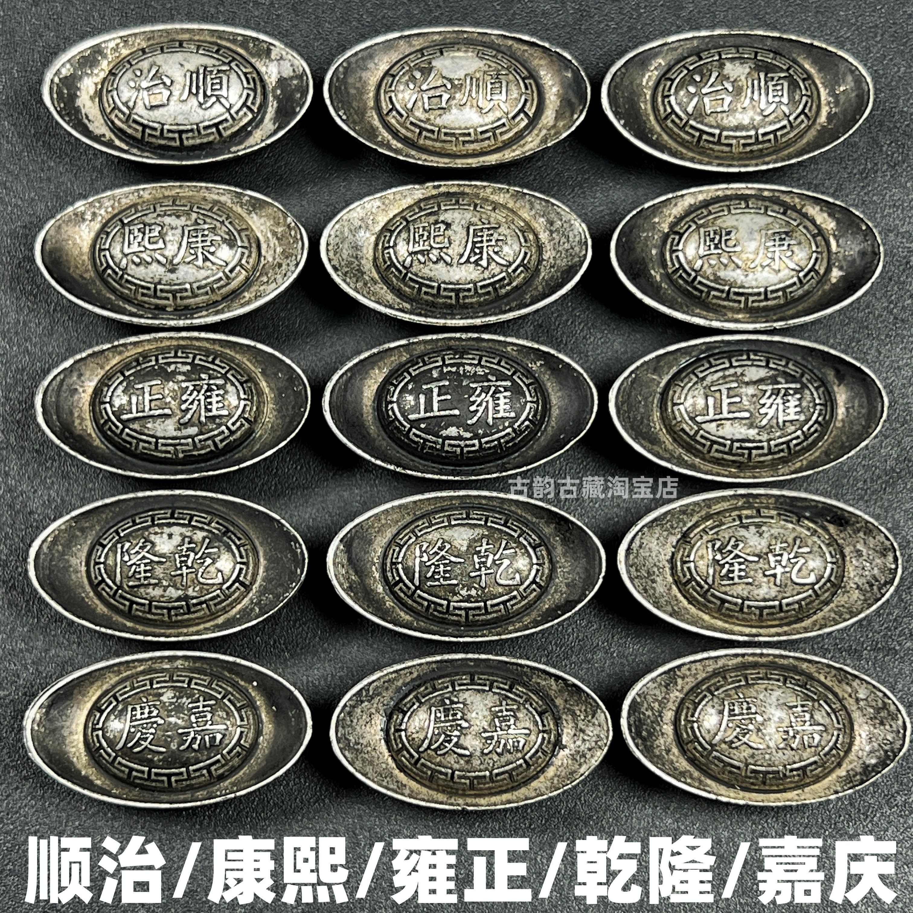 雍正元宝- Top 100件雍正元宝- 2025年10月更新- Taobao