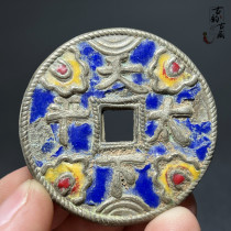 Qing Dyngyi spent money copper money in the world Taiwan blue money to overcome money ancient coins collection antique
