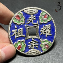 Tai Blue Silver Coin Spending Coin Collection of Coin Coin Coin Coin Coin Coin Spending Money Against Money Antiquity Coins