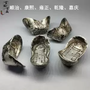 雍正元宝- Top 100件雍正元宝- 2025年8月更新- Taobao