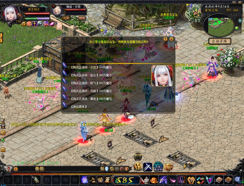 Magic Realm Six Professions Five Tigers Empress Creation Dungeon Spider [Passionate Server Version] Can Be Played Alone or on a Server