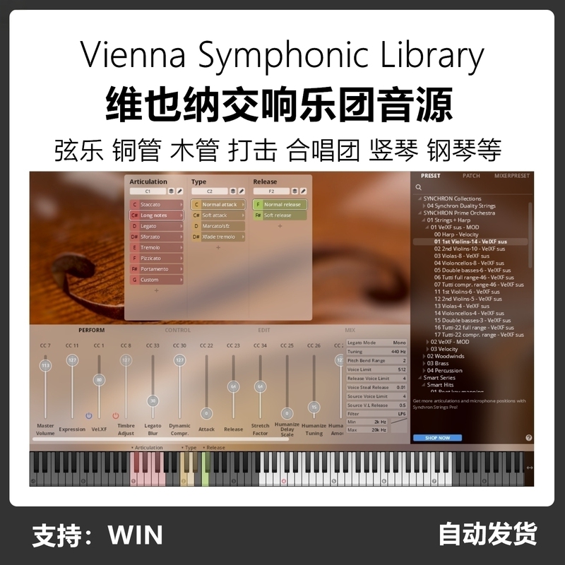 Vienna Synchron Player Library Vienna Sound Source Collection of 190 Sets for Orchestral and Piano Use