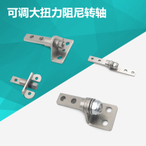 Adjustable torque arbitrary stop torque rotating shaft hinge T-shaped one-shaped small micro stop hinge 360 ​​degrees