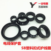 SB plastic buckle guard coil nylon wire protective cover coil over coil open wire protective wire cover