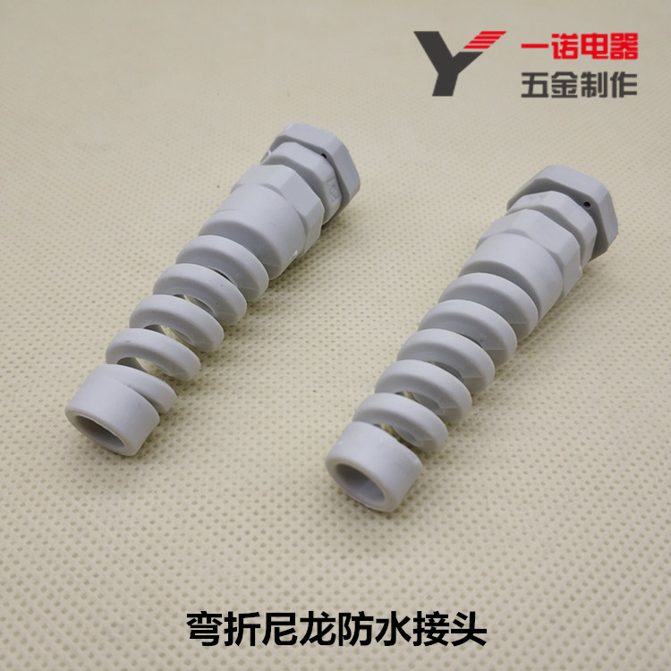 Nylon cable joint with torque protection cable anti-bending cable fixed head bending fixed waterproof joint
