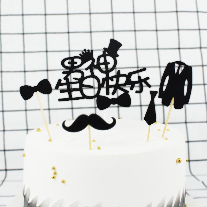 Father's Day Birthday Cake Decoration Insert Male Daisy Daddy Bow Tie Set Happy Birthday Cake Plugin