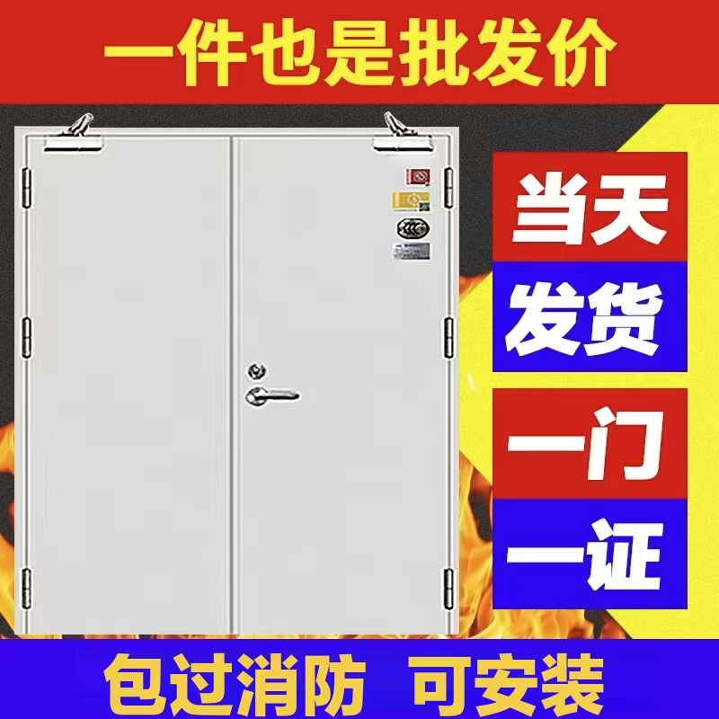 Steel Fire Doors, Direct Sales from the Manufacturer, Complete with a and B Class Certificates, Fire Doors, Stainless Steel Glass Passage Doors, and Partition Doors Steel Fire Doors, Direct Sales from the Manufacturer, Complete with a and B Class Certificates, Fire Doors, Stainless Steel Glass Passage Doors, and Partition Doors