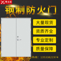Factory direct A and B steel fire door engineering fire door cinema KTV soundproof door stainless steel glass door
