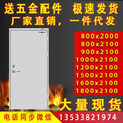 Class A and Class B steel fire door engineering fire door factory direct wooden pipeline well channel anti-theft access door