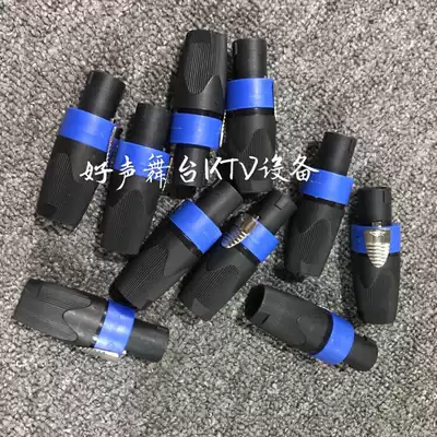 New 4-core connector NL4FC speaker Cannon plug leak-proof and anti-static plastic socket