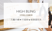 HighBling Postage Rematch Link