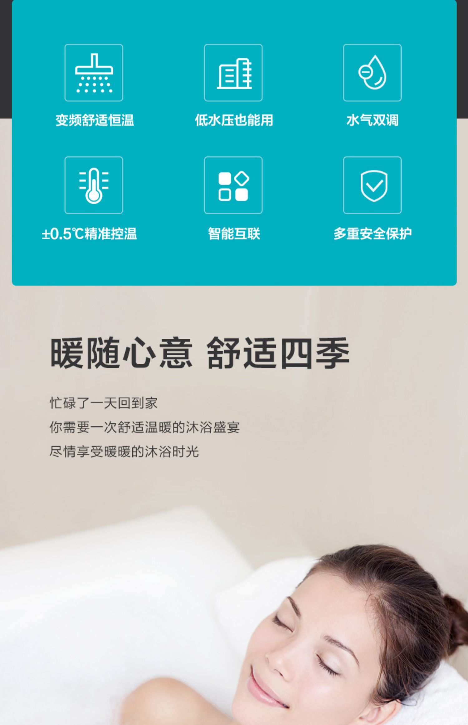 giá bình nóng lạnh ferroli Máy nước nóng thông minh liên kết thông minh VIOMI / 云 inter JSQ25-VGW133 máy nước nóng năng lượng mặt trời điện máy xanh