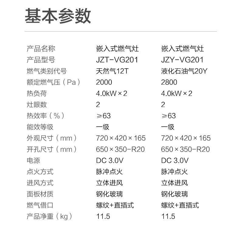 Боковая всасывающая печь с -790-28_19.jpg
