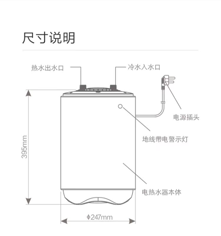 bình nóng lạnh 15l VIOMI / 云 DFC01 Bếp Po Home Hộ gia đình Máy nước nóng nhiệt điện Công suất cao Lưu trữ nước Nhà bếp Po bình nóng lạnh sơn hà