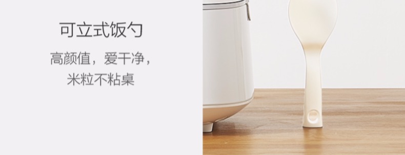 小米生态链 云米 IH电饭煲 4L 纯铁内胆 图24