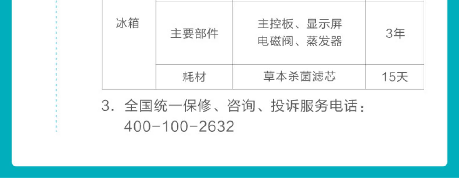 tủ lạnh panasonic 2020 VIOMI / BCD-486WMSD tủ lạnh nhà thông minh để mở cửa đôi không khí làm mát không có sương giá tủ đông mini