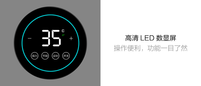 云米 踢脚线电暖器 2000W 6米远程遥控 图35