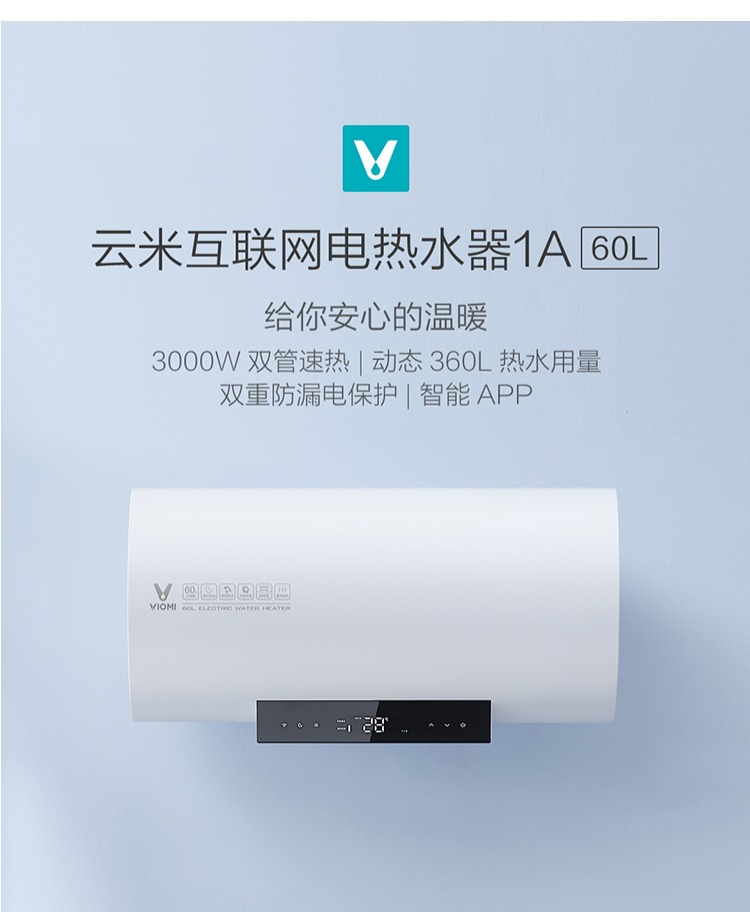 bình nóng lạnh olympic Máy nước nóng VIOMI / 云 VEW602-W hộ gia đình điện nhỏ lưu trữ loại 60L lít phòng tắm tốc độ nóng máy nước nóng năng lượng mặt trời đại thành
