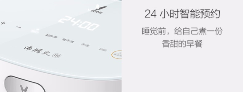 小米生态链 云米 IH电饭煲 4L 纯铁内胆 图22