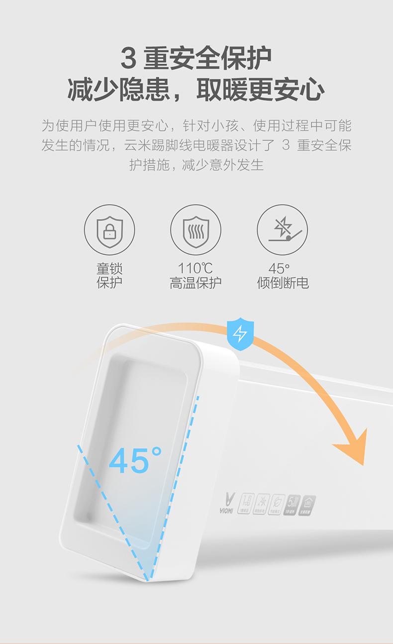 云米 踢脚线电暖器 2000W 图13