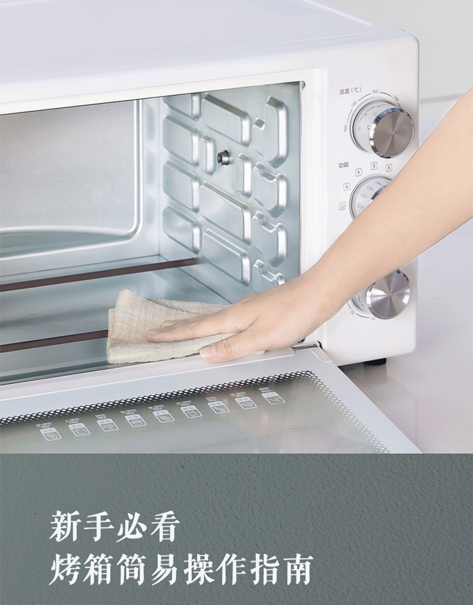 小米生态链 云米 家用全自动多功能电烤箱 32L 图10