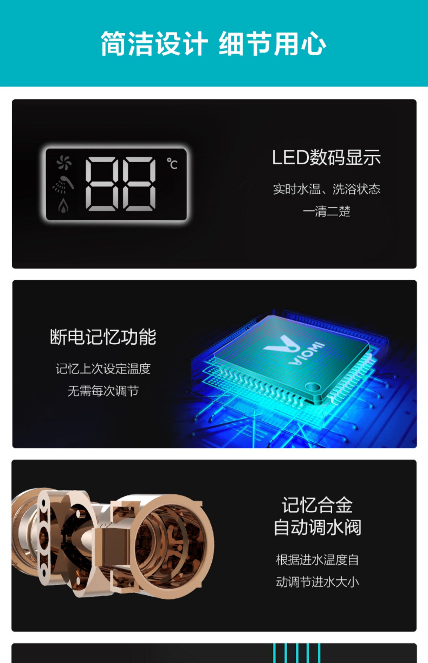 giá bình nóng lạnh ferroli Máy nước nóng thông minh liên kết thông minh VIOMI / 云 inter JSQ25-VGW133 máy nước nóng năng lượng mặt trời điện máy xanh