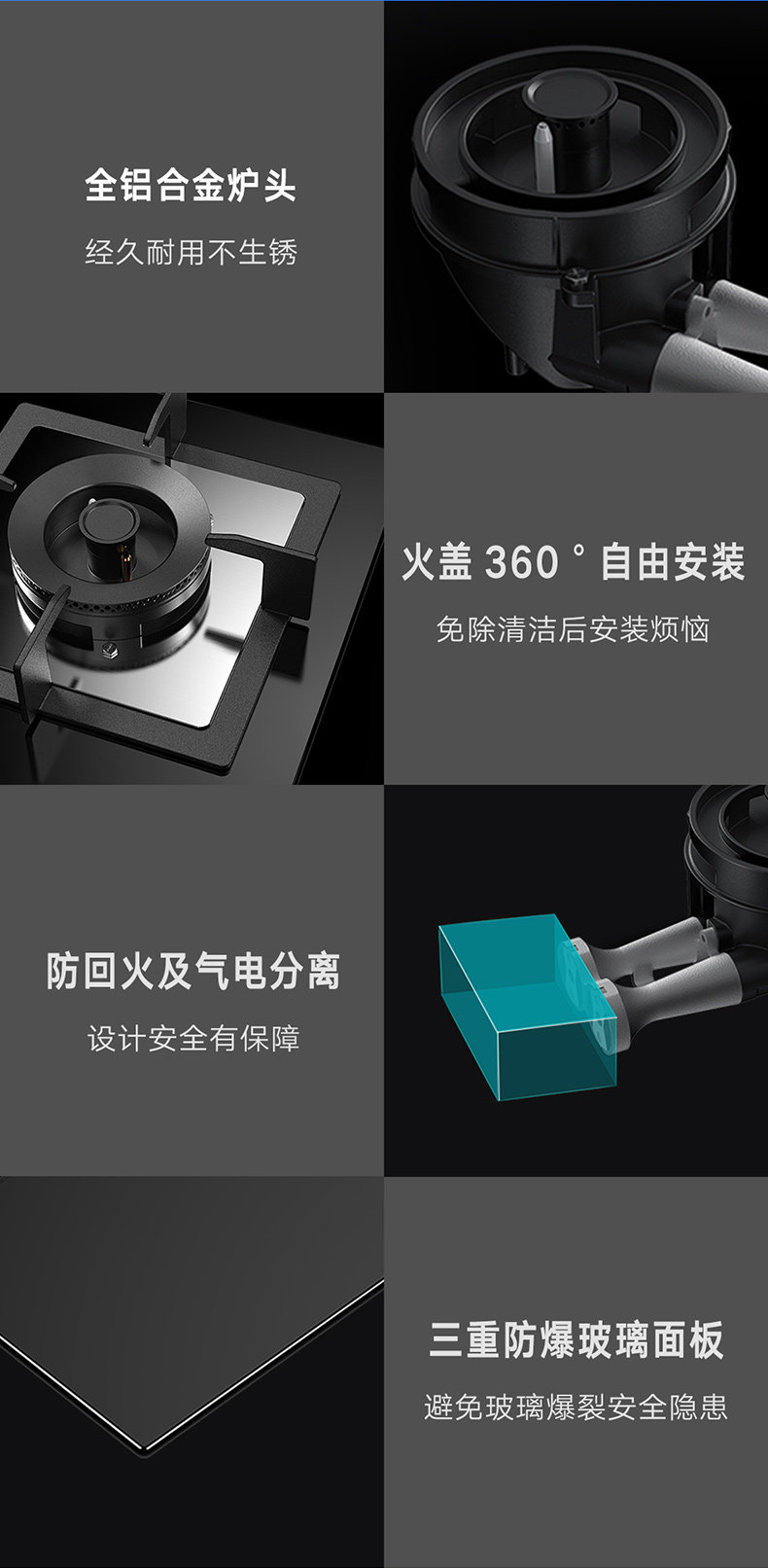云米 FlashPro 烟机灶具套装 自动升降+超强吸力 4.5KW超强火 图28