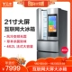 VIOMI / BCD-462WMLA Tủ lạnh lớn bốn cửa kiểu Pháp nhà thông minh làm mát bằng không khí thông minh màn hình lớn giá tủ lạnh điện máy xanh Tủ lạnh