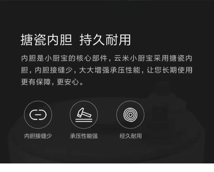 bình nóng lạnh 15l VIOMI / 云 DFC01 Bếp Po Home Hộ gia đình Máy nước nóng nhiệt điện Công suất cao Lưu trữ nước Nhà bếp Po bình nóng lạnh sơn hà