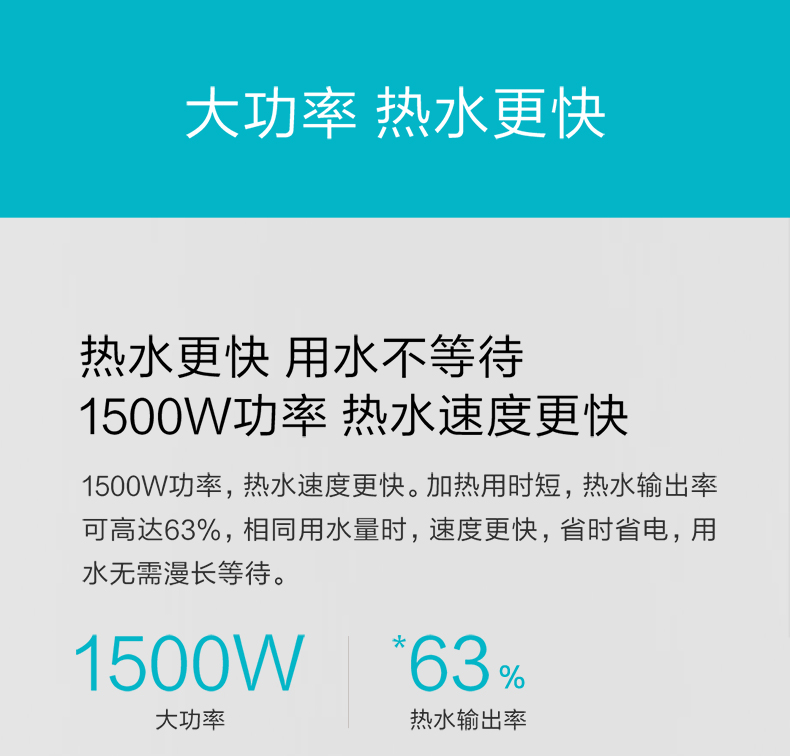 VIOMI / 云 DFC01 Bếp Po Home Hộ gia đình Máy nước nóng nhiệt điện Công suất cao Lưu trữ nước Nhà bếp Po bình nước nóng năng lượng mặt trời