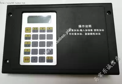 Zhengxing Tanker Keyboard Zhengxing Keyboard Assembly Panel (3100 Non-IC Card) Fuel Inker Accessories Original