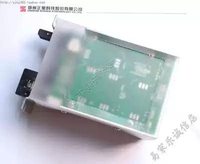 Zhengxing tanker IC card integrated card reader Mingte MT-318 Zhengxing Sanying Hengshan card reader accessories