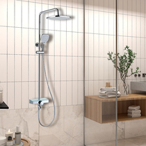 Orusa shower shower set home all copper constant temperature bathroom bathroom bath shower nozzle faucet